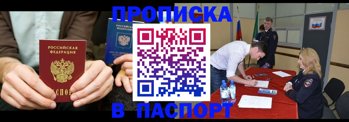регистрация для школы в Новомосковске